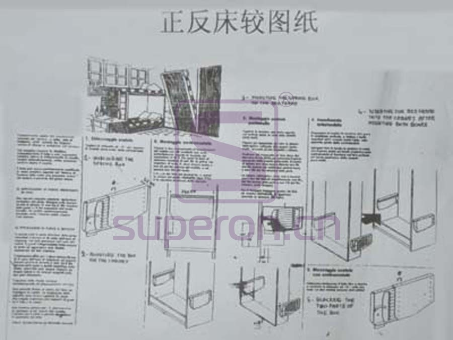 16-002-x (2) | Bed lift mechanism